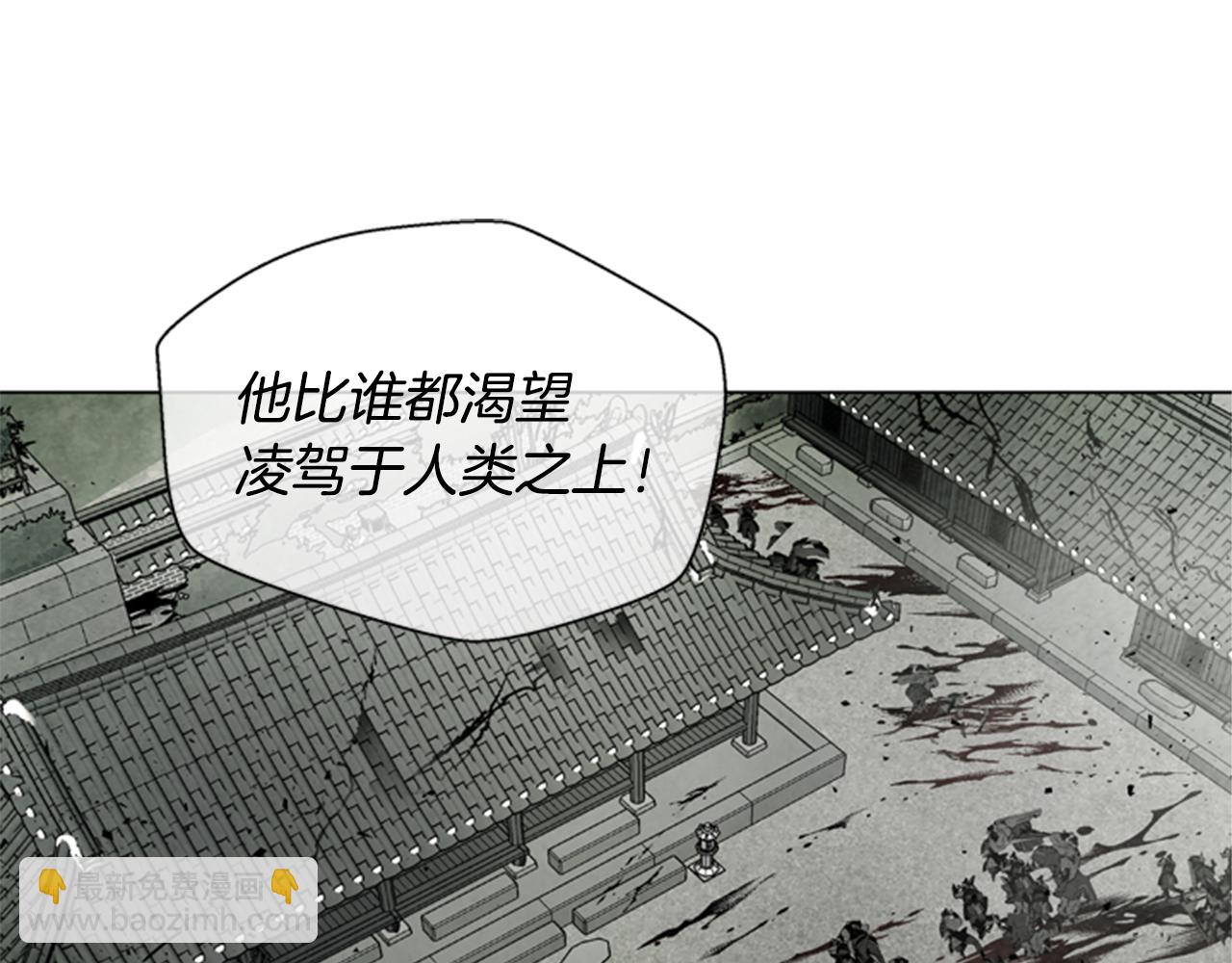 🍟末日少年战记 第102话 为了守护而存在 第40页