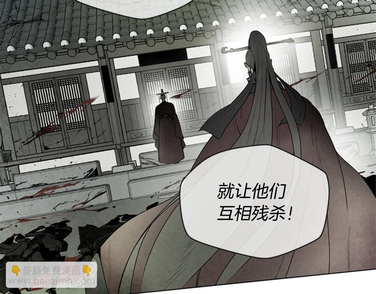 🍟末日少年战记 第102话 为了守护而存在 第44页