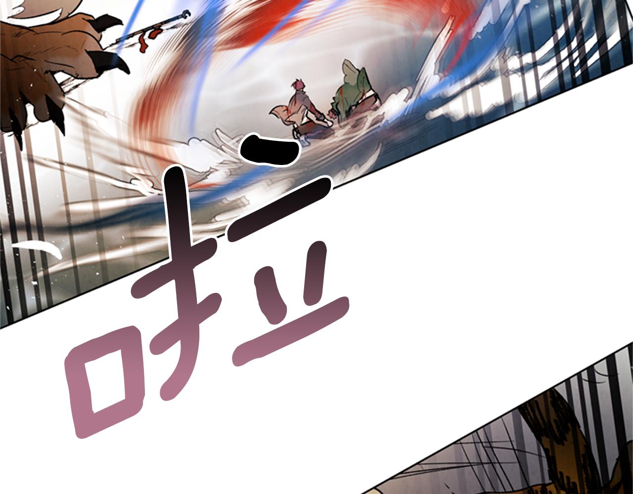🍟末日少年战记 第104话 等你回来 第10页