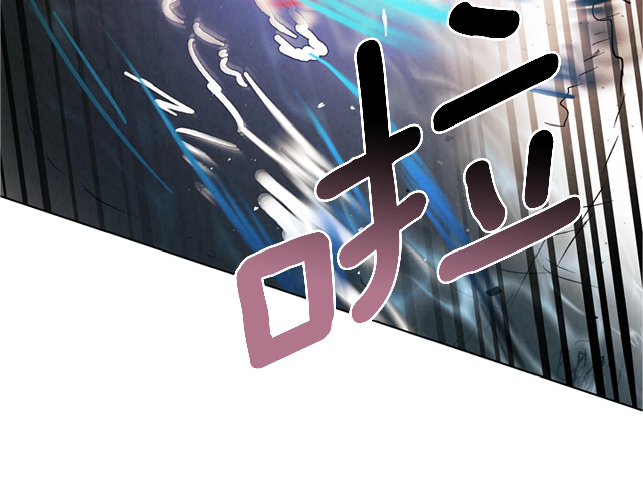 🍟末日少年战记 第104话 等你回来 第13页