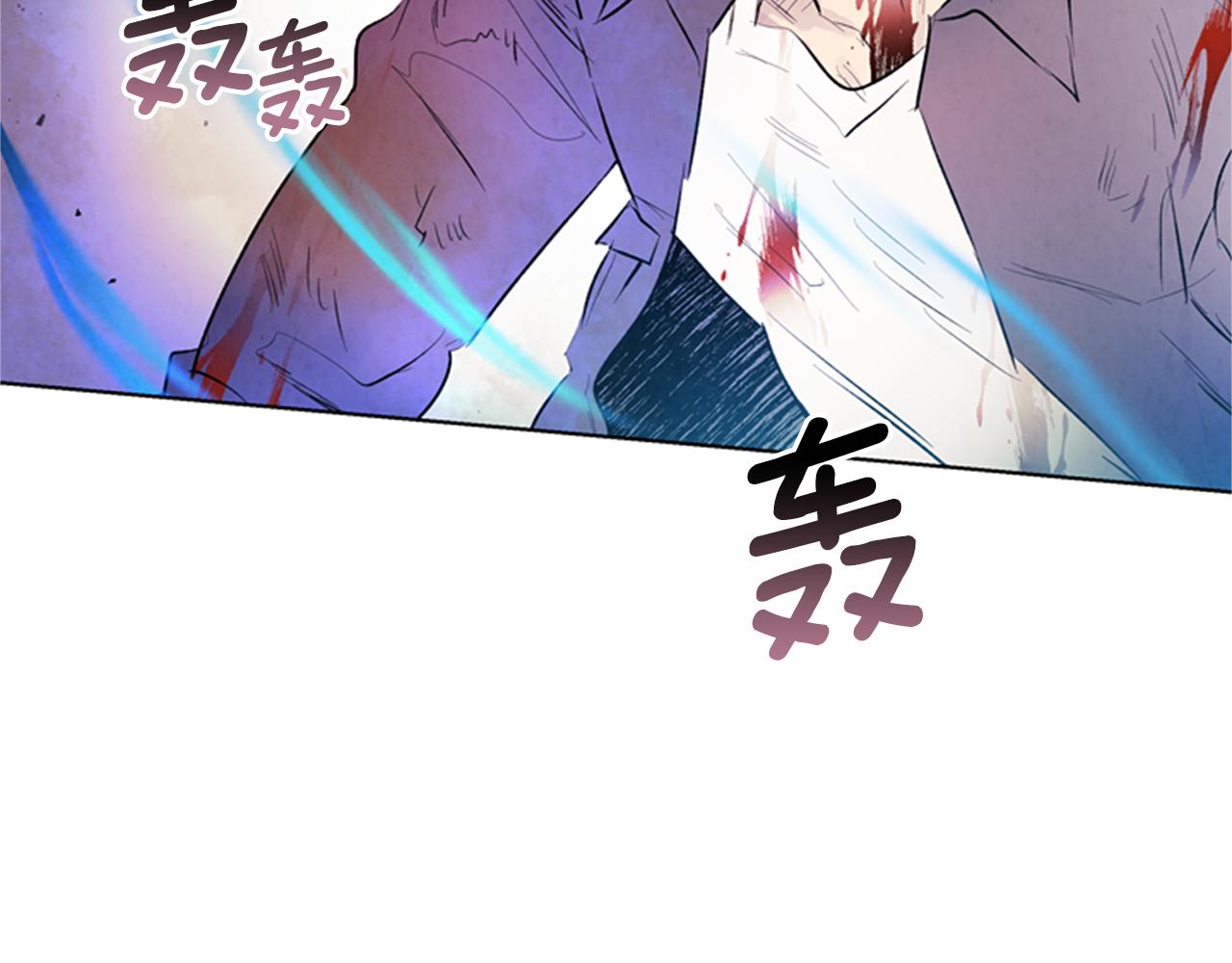 🍟末日少年战记 第104话 等你回来 第18页