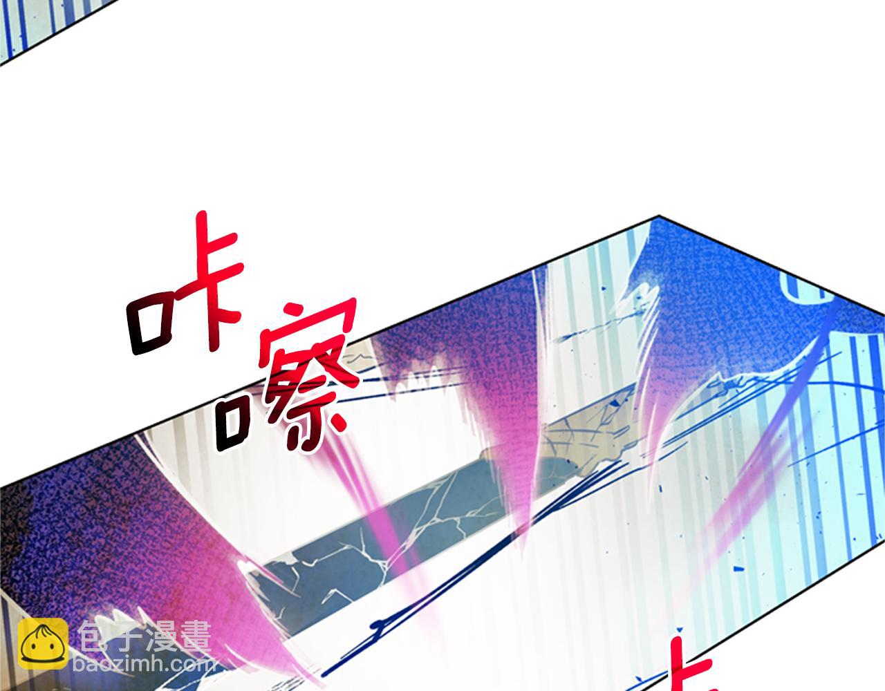 🍟末日少年战记 第104话 等你回来 第25页
