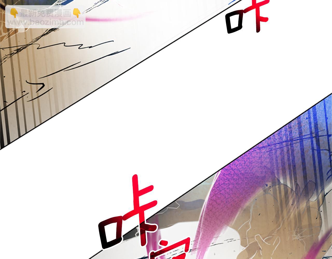 🍟末日少年战记 第104话 等你回来 第26页