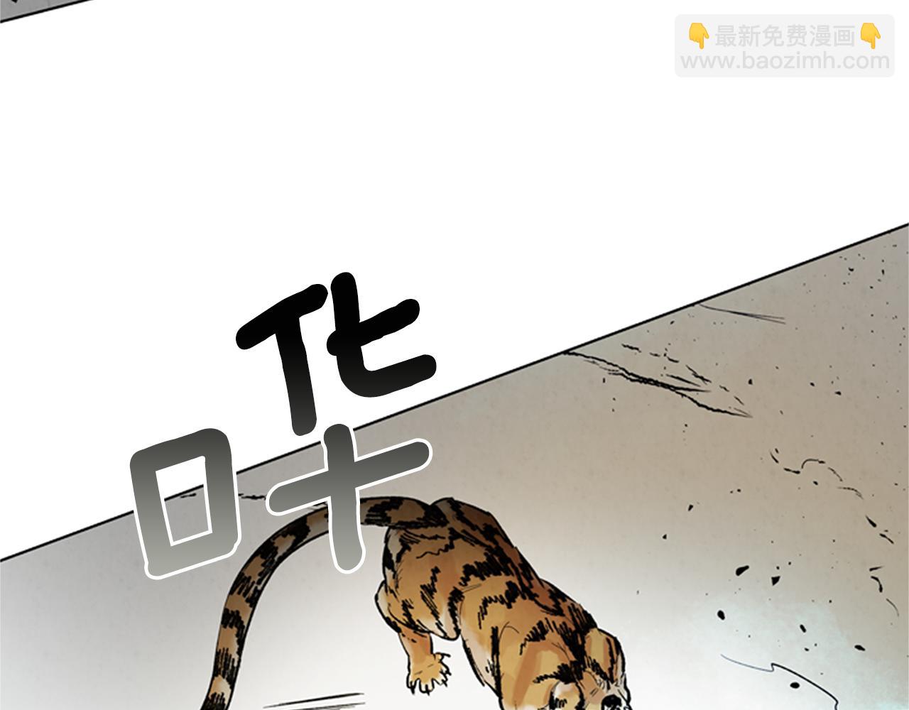 🍟末日少年战记 第104话 等你回来 第28页
