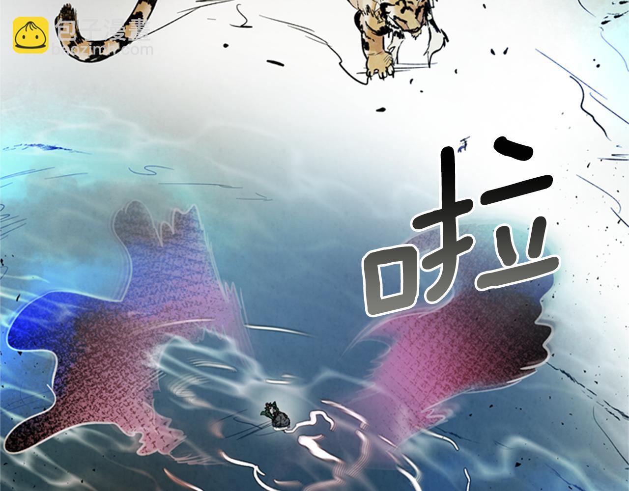 🍟末日少年战记 第104话 等你回来 第29页
