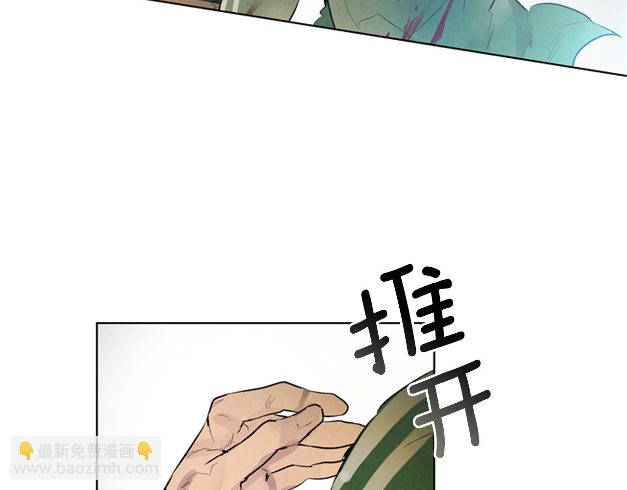 🍟末日少年战记 第104话 等你回来 第32页