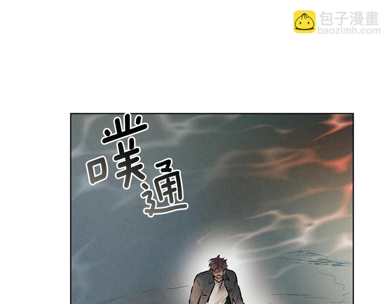 🍟末日少年战记 第104话 等你回来 第34页