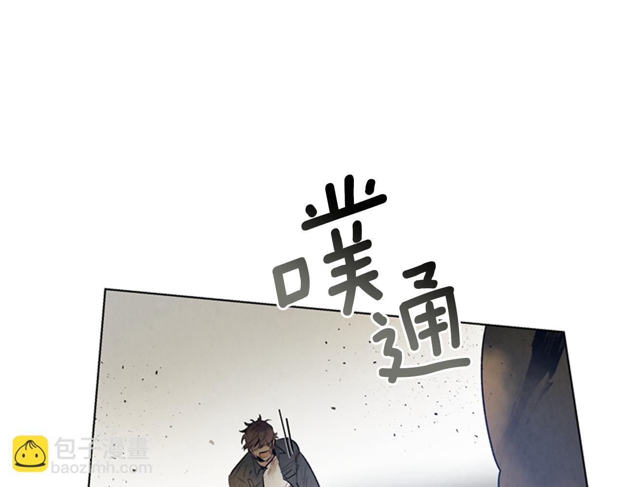 🍟末日少年战记 第104话 等你回来 第38页