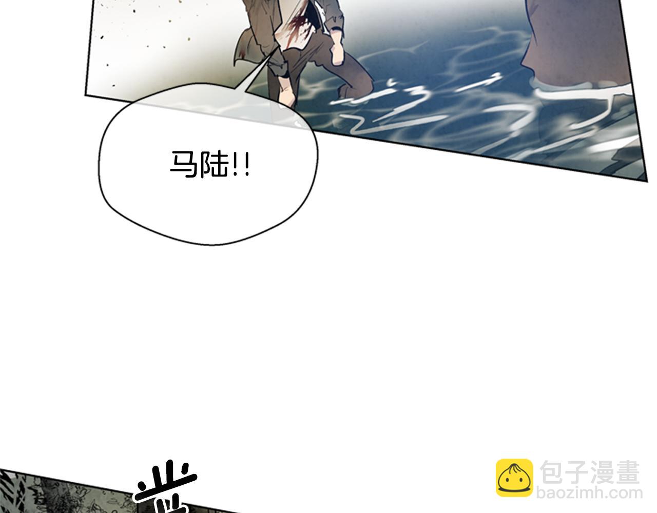 🍟末日少年战记 第104话 等你回来 第39页