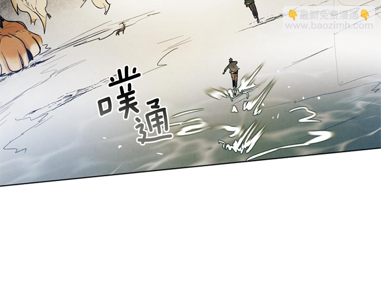 🍟末日少年战记 第104话 等你回来 第41页