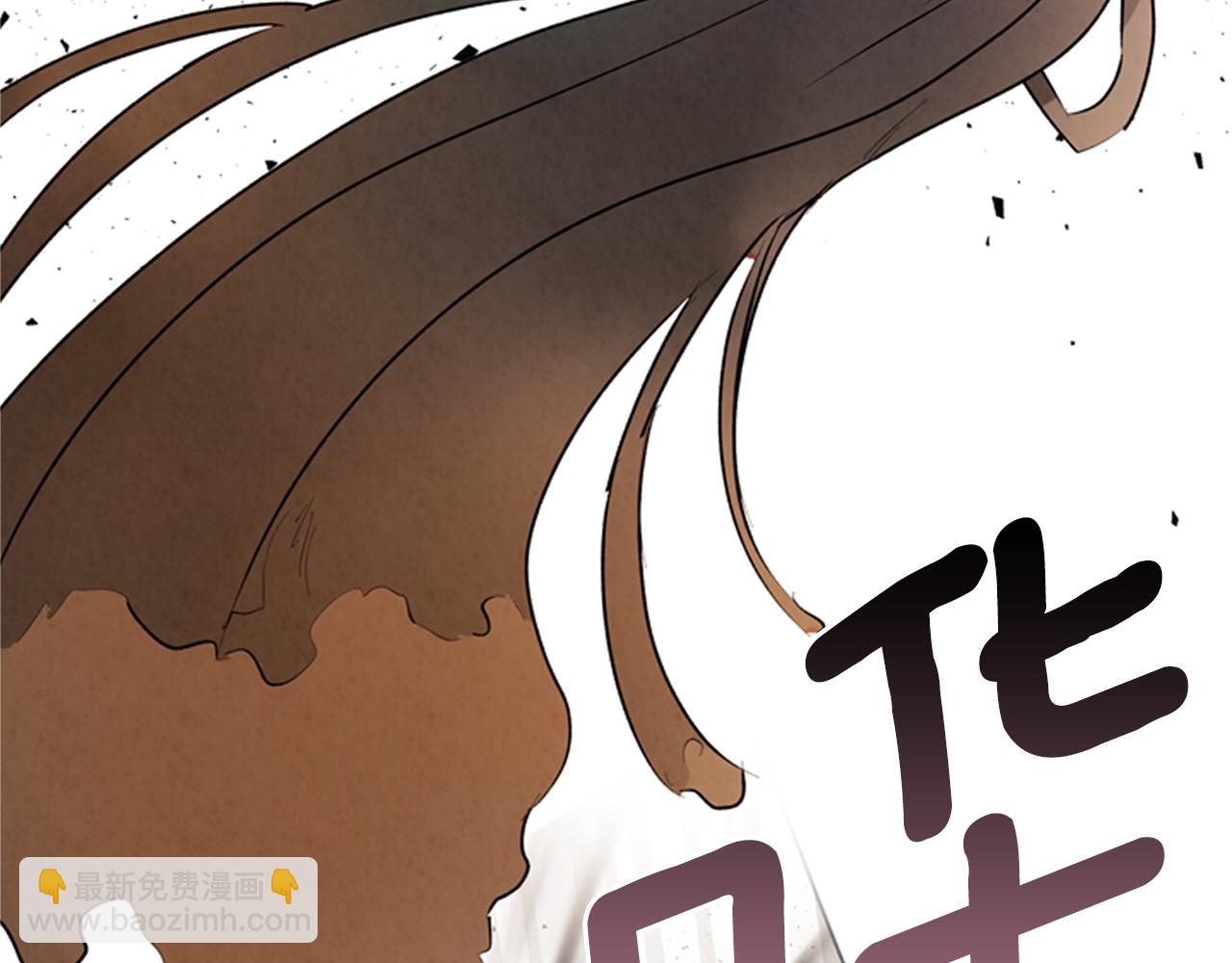 🍟末日少年战记 第104话 等你回来 第8页
