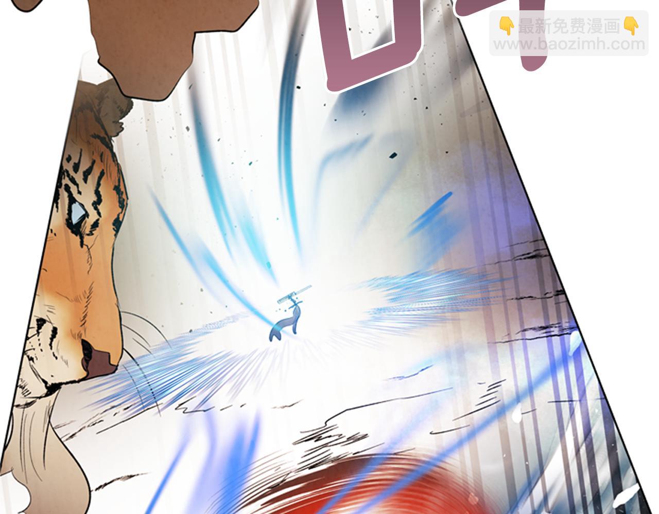 🍟末日少年战记 第104话 等你回来 第9页