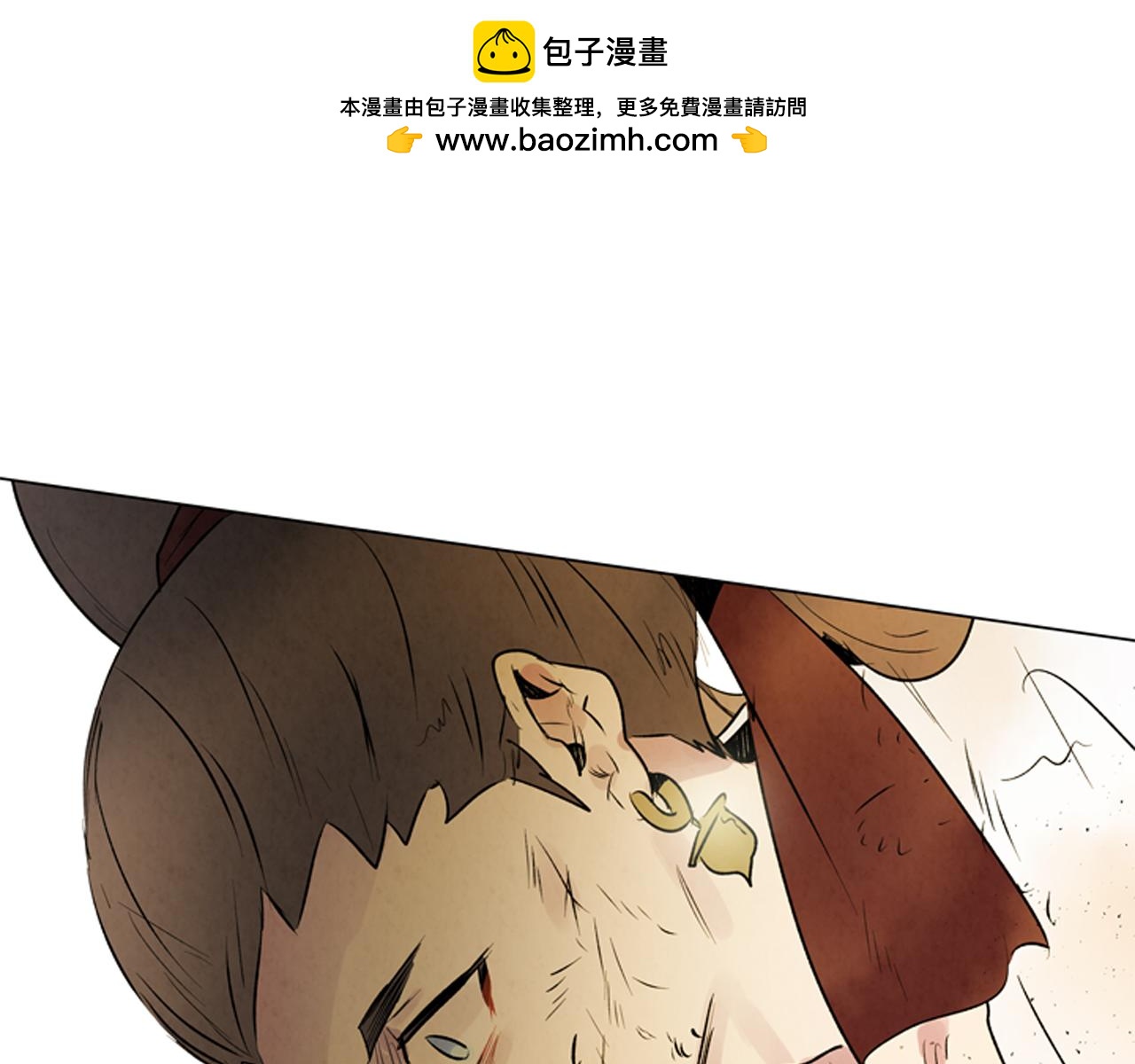 🍟末日少年战记 第106话 超越人类的存在 第1页