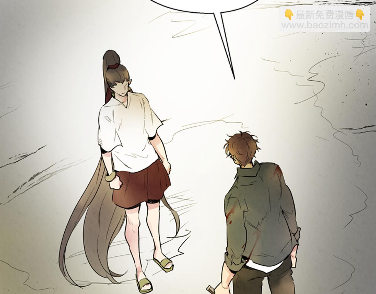 🍟末日少年战记 第106话 超越人类的存在 第15页