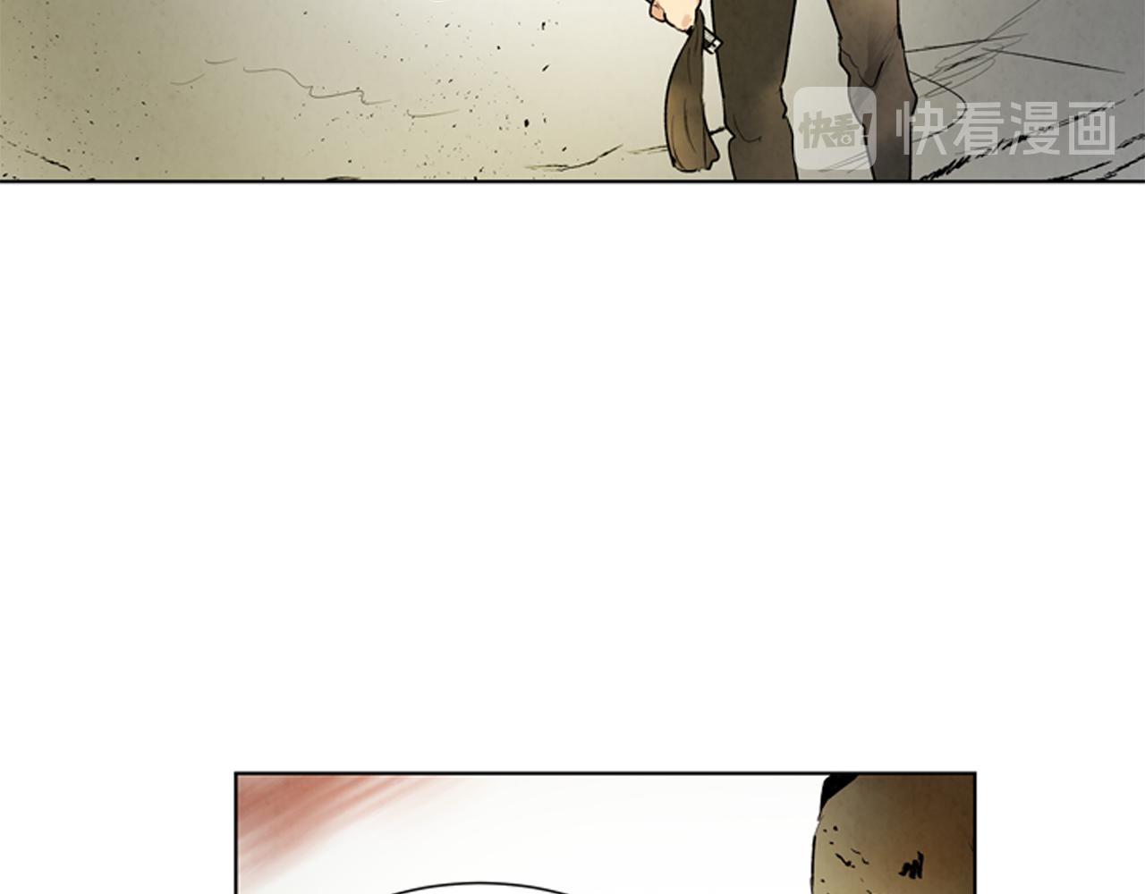 🍟末日少年战记 第106话 超越人类的存在 第16页