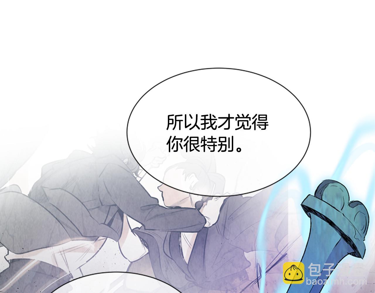 🍟末日少年战记 第106话 超越人类的存在 第27页