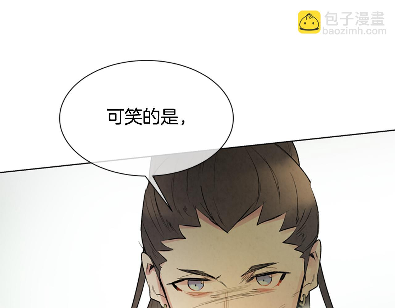 🍟末日少年战记 第106话 超越人类的存在 第33页