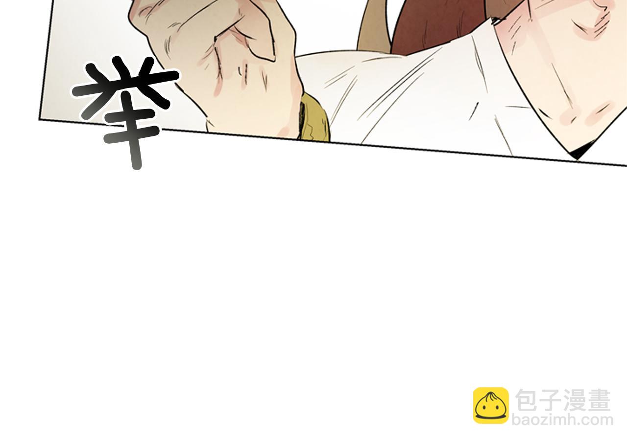 🍟末日少年战记 第106话 超越人类的存在 第38页