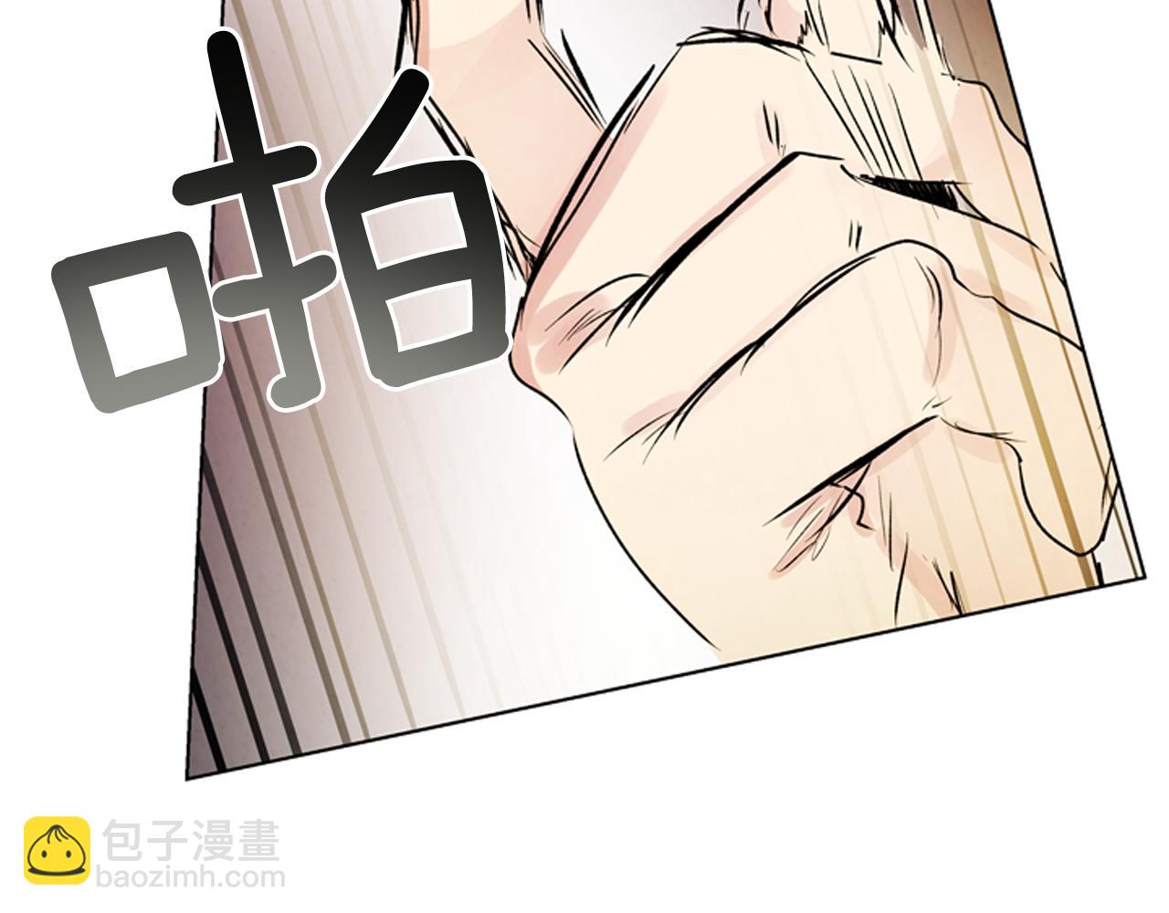 🍟末日少年战记 第106话 超越人类的存在 第40页