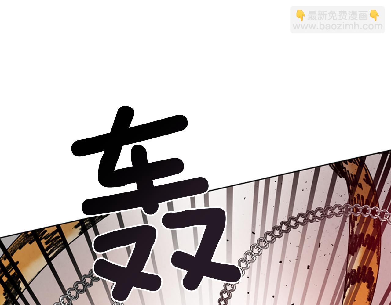 🍟末日少年战记 第106话 超越人类的存在 第41页
