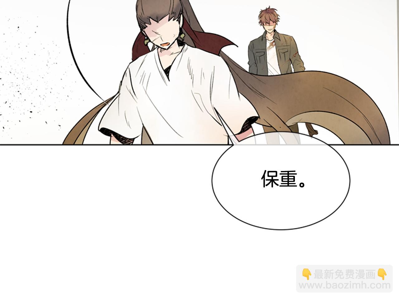 🍟末日少年战记 第106话 超越人类的存在 第45页