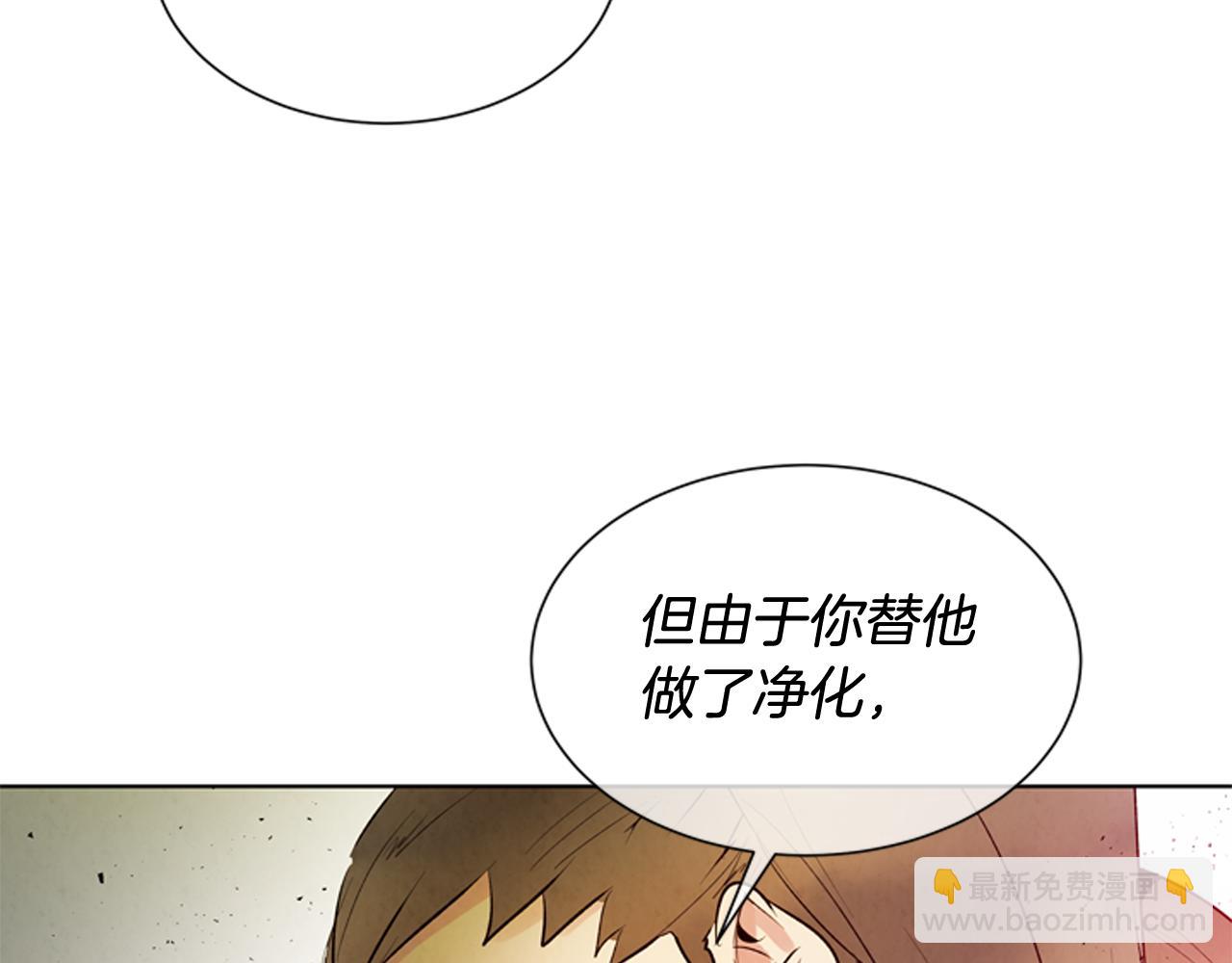 🍟末日少年战记 第106话 超越人类的存在 第49页