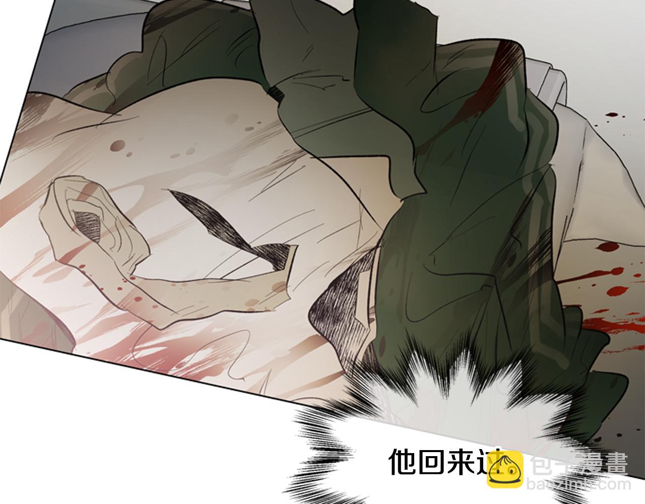 🍟末日少年战记 第108话 不能让他走 第12页