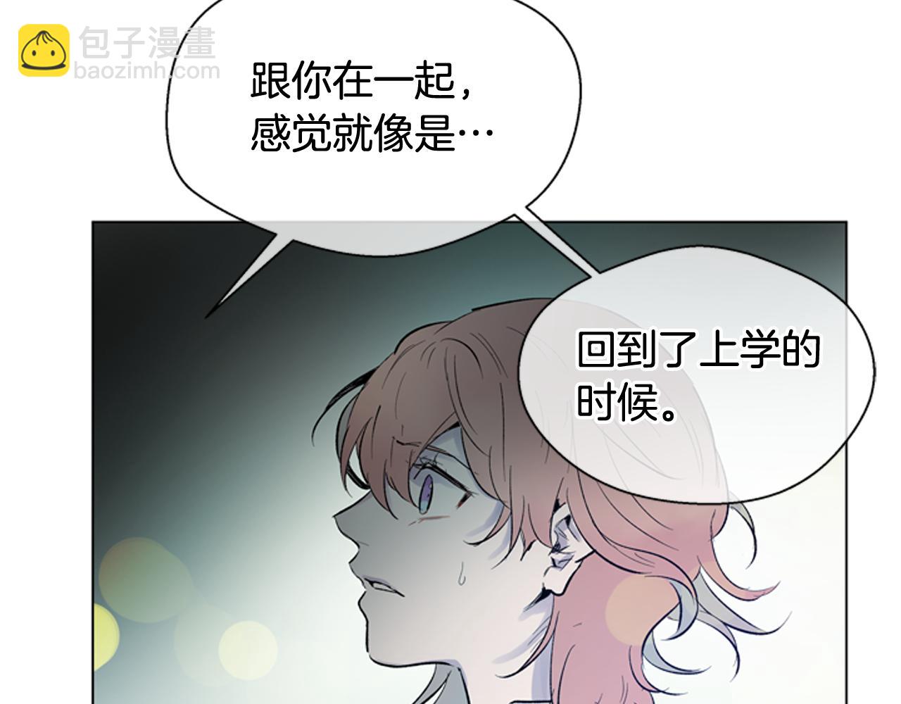 🍟末日少年战记 第108话 不能让他走 第23页
