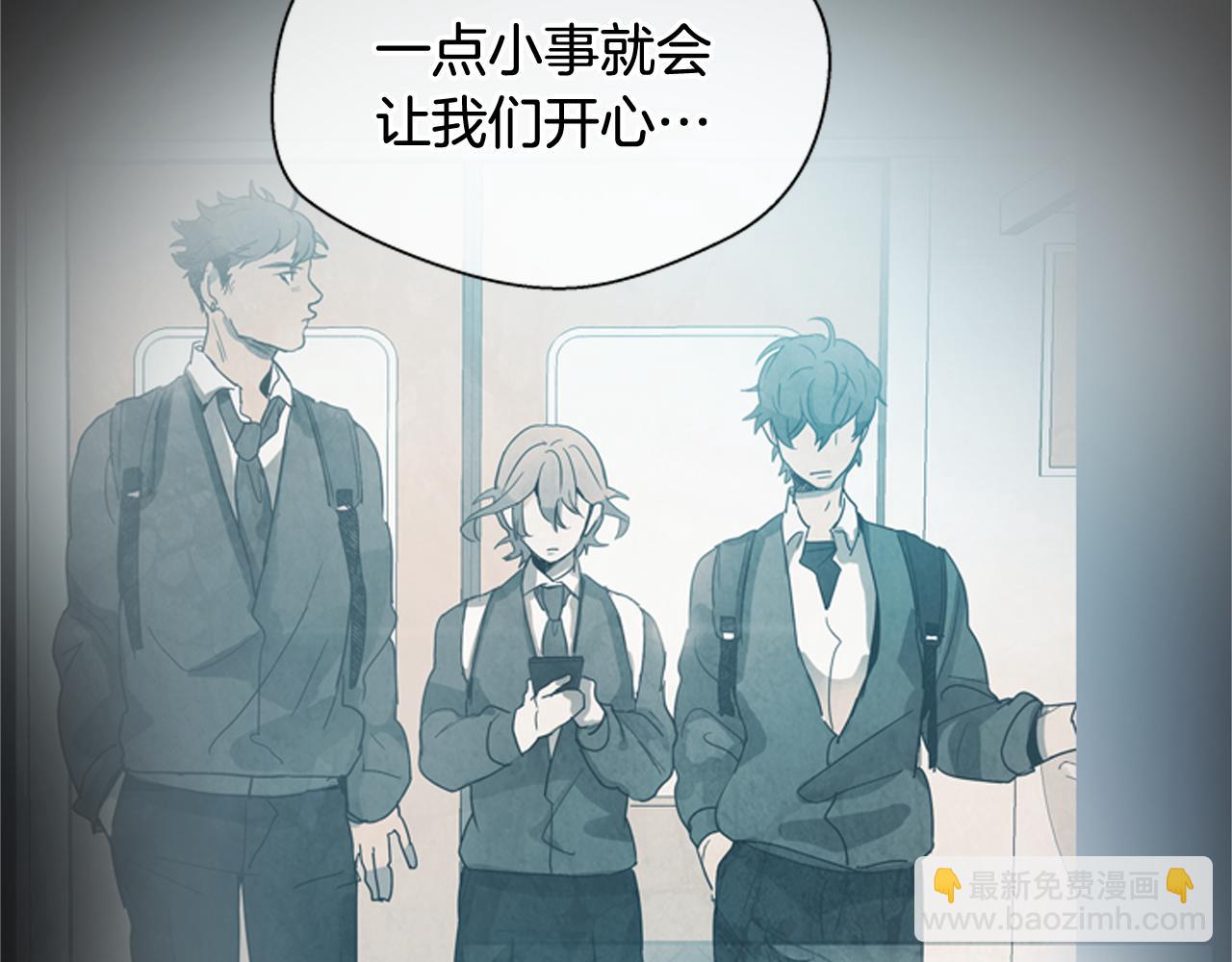 🍟末日少年战记 第108话 不能让他走 第25页