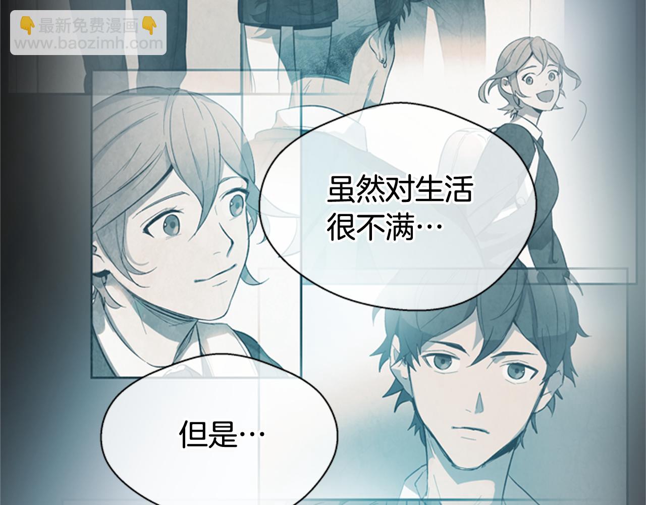 🍟末日少年战记 第108话 不能让他走 第26页