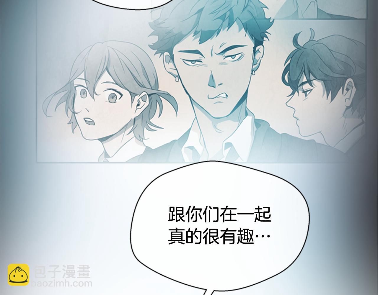🍟末日少年战记 第108话 不能让他走 第27页
