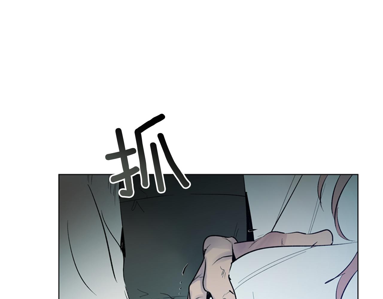 🍟末日少年战记 第108话 不能让他走 第30页