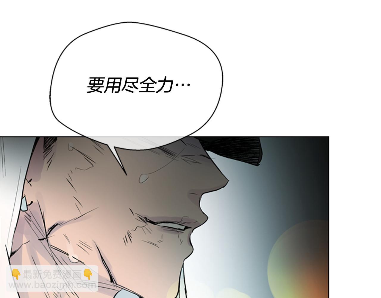 🍟末日少年战记 第108话 不能让他走 第34页