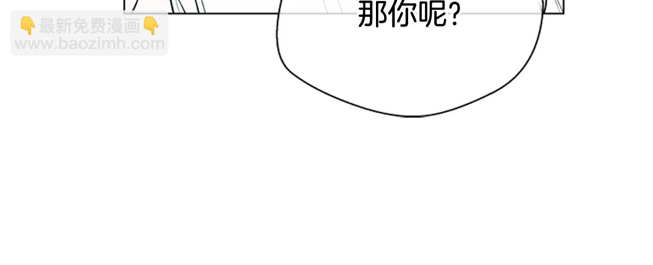 🍟末日少年战记 第108话 不能让他走 第37页
