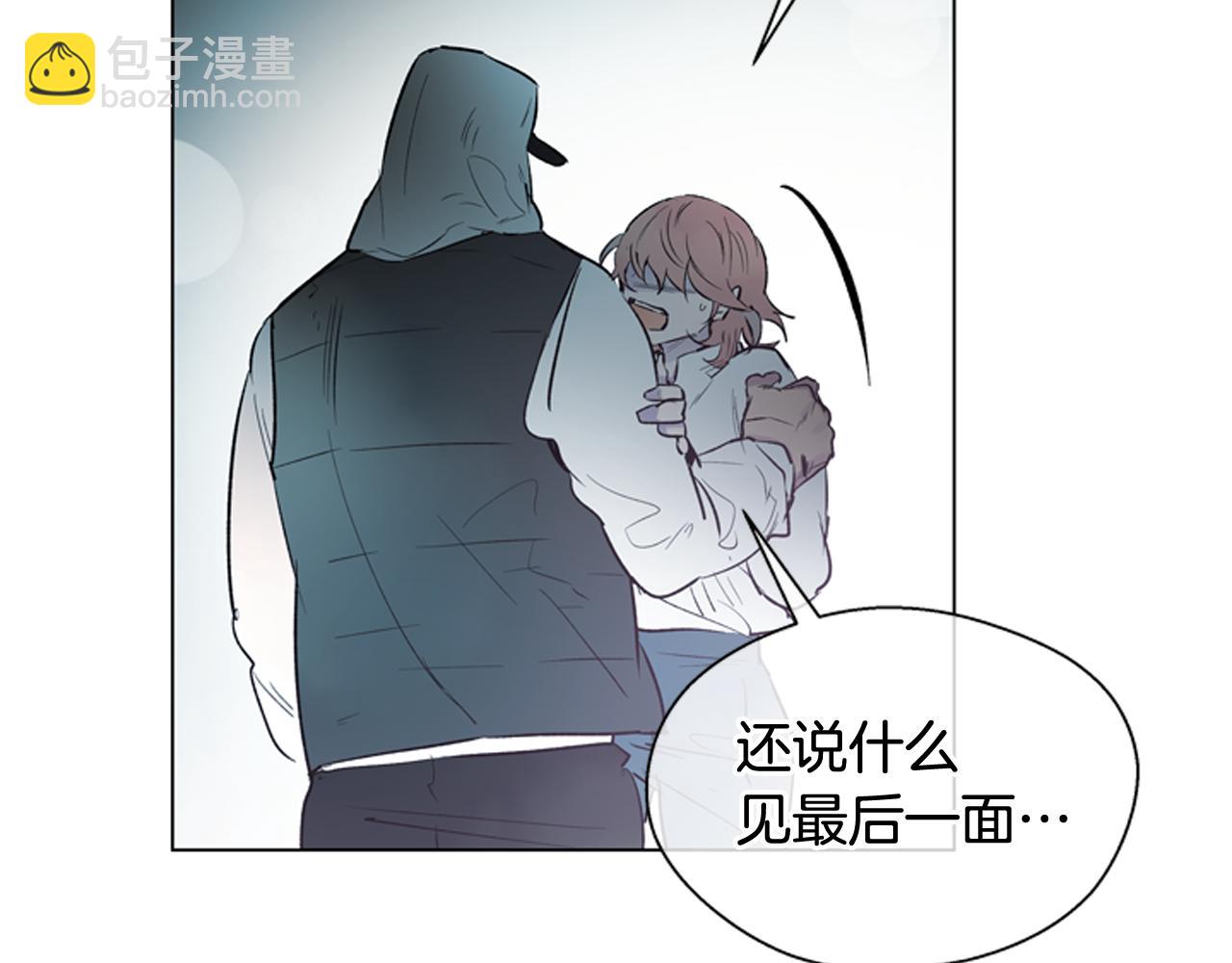 🍟末日少年战记 第108话 不能让他走 第39页
