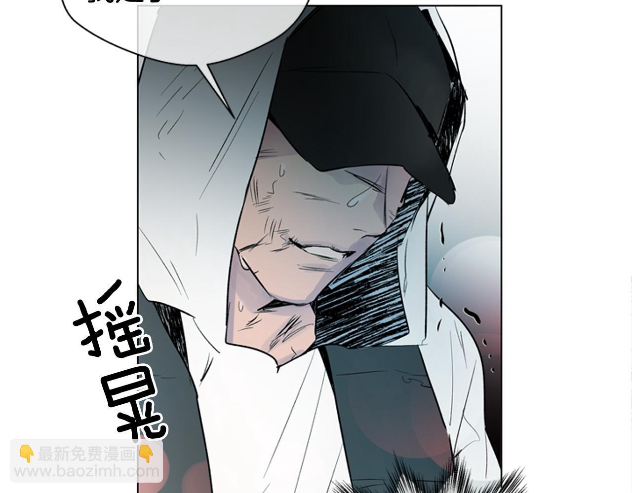 🍟末日少年战记 第108话 不能让他走 第43页