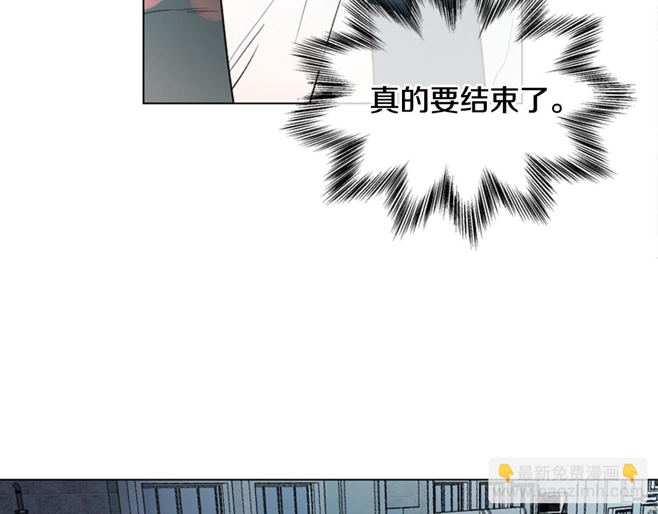 🍟末日少年战记 第108话 不能让他走 第44页