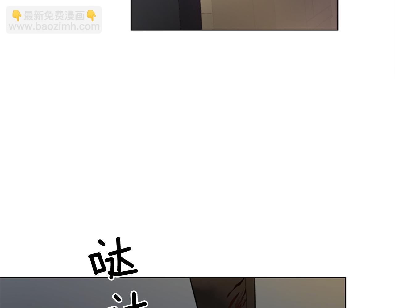 🍟末日少年战记 第108话 不能让他走 第7页