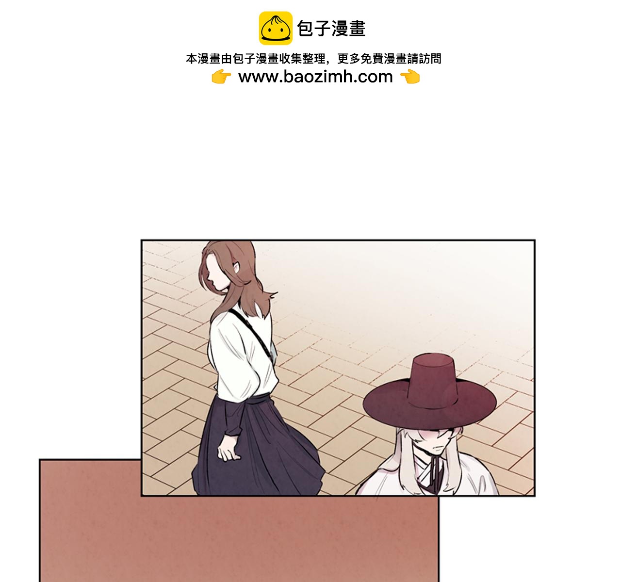 🍟末日少年战记 第12话 别自以为是 第1页