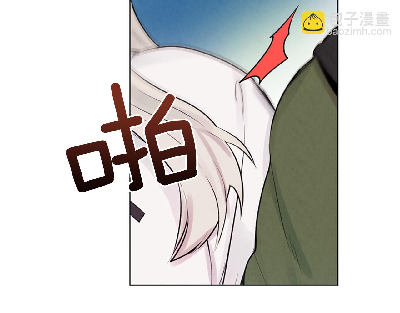 🍟末日少年战记 第12话 别自以为是 第34页