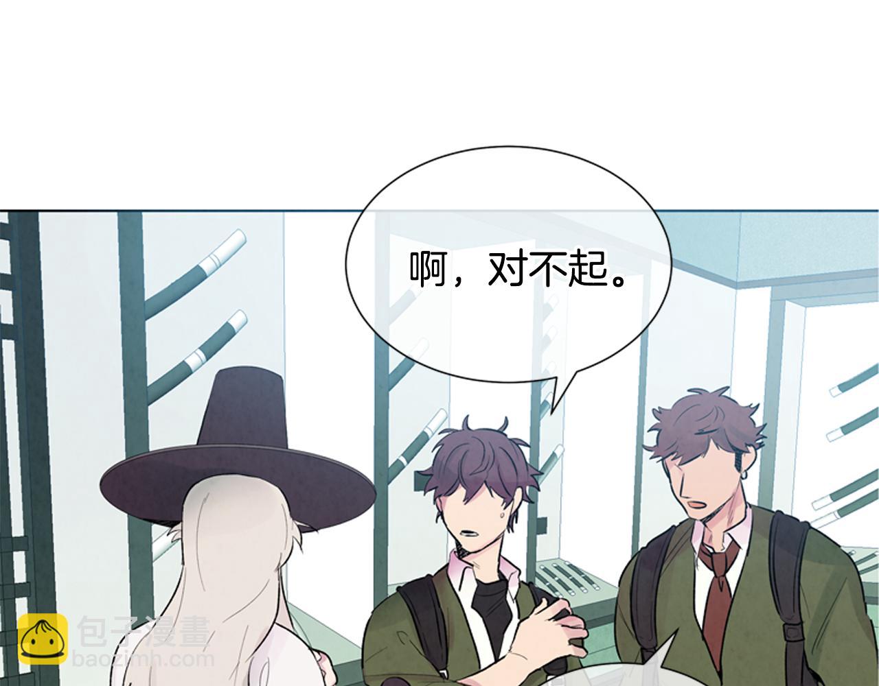 🍟末日少年战记 第12话 别自以为是 第35页