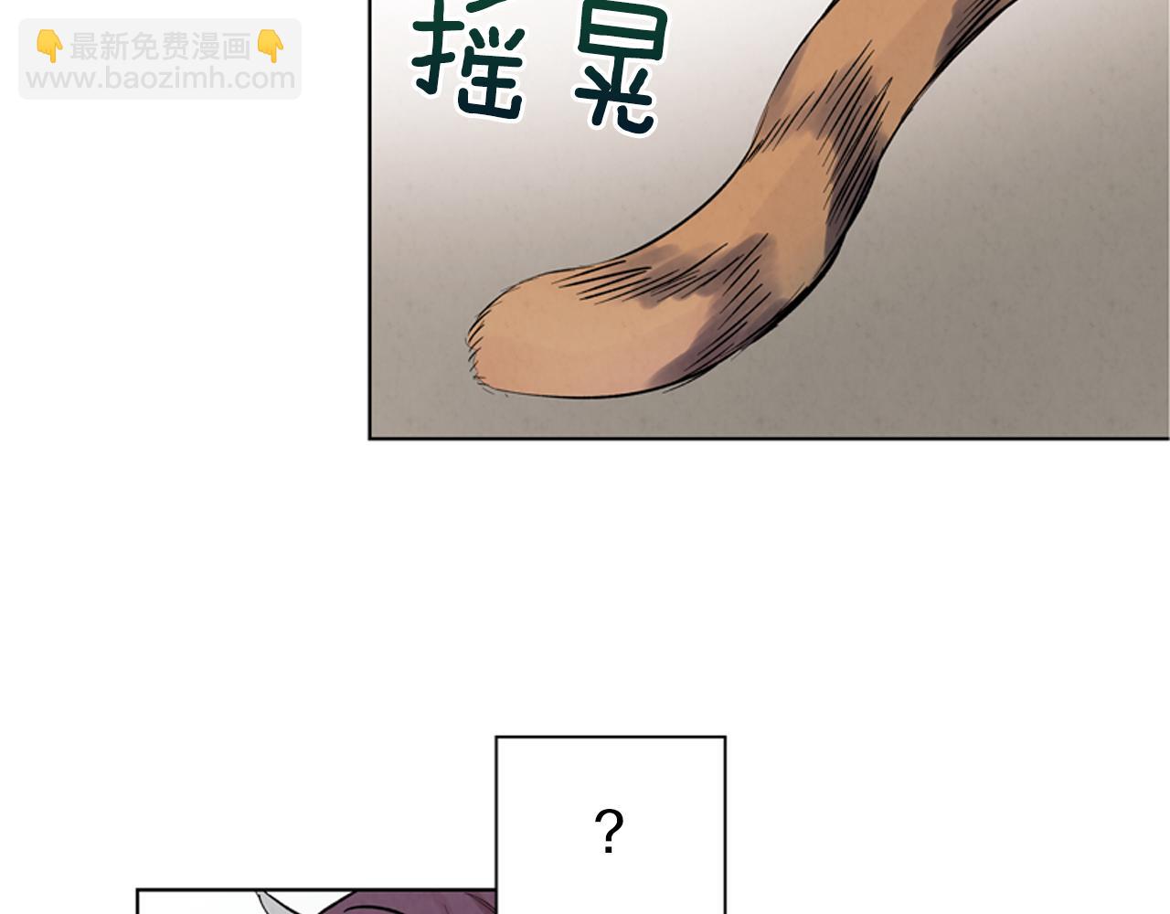 🍟末日少年战记 第12话 别自以为是 第37页