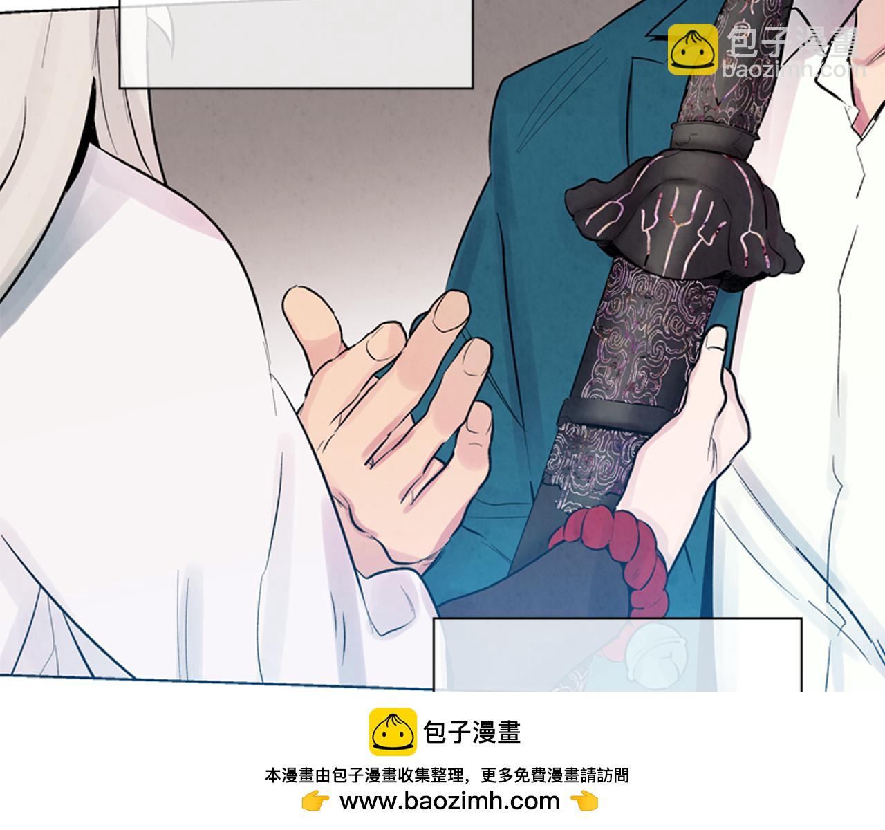 🍟末日少年战记 第12话 别自以为是 第50页