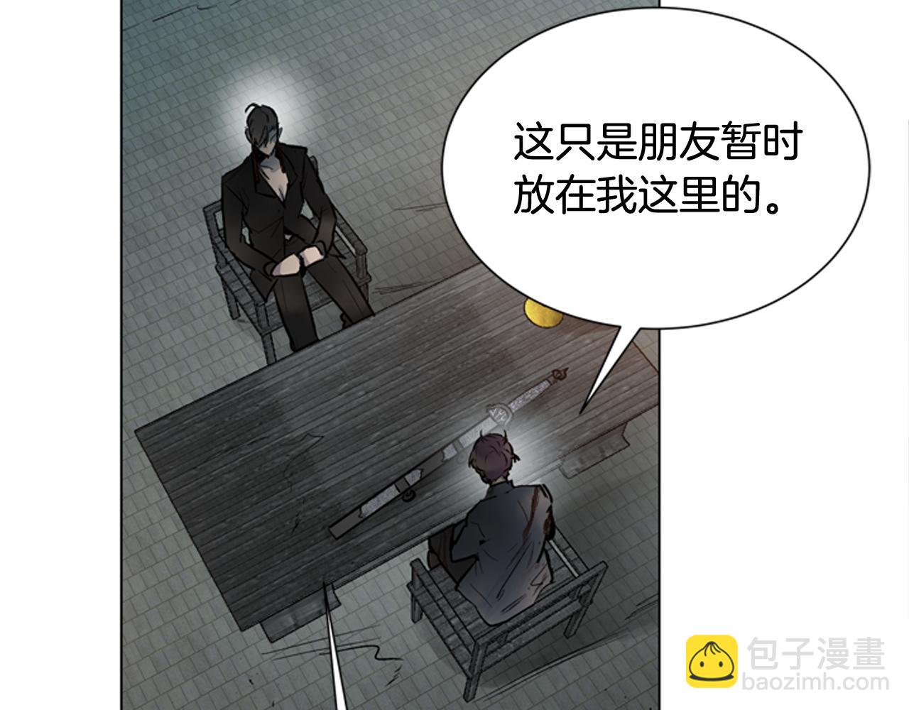 🍟末日少年战记 第114话 创造光明的人 第10页