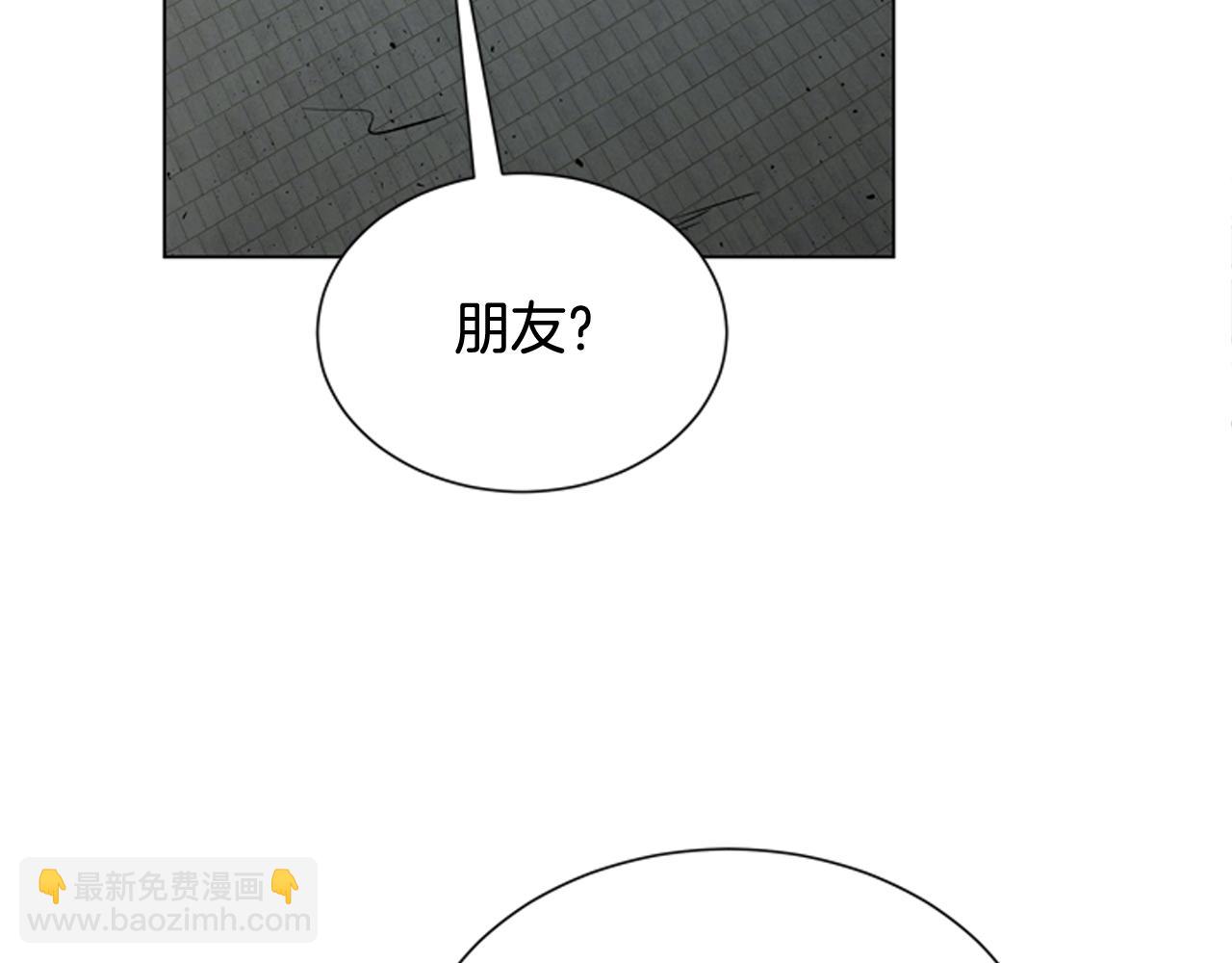 🍟末日少年战记 第114话 创造光明的人 第11页