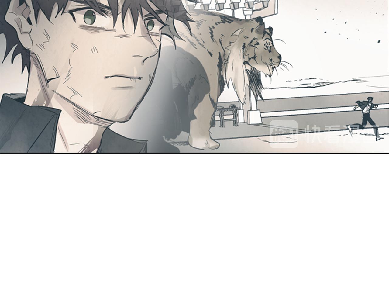 🍟末日少年战记 第114话 创造光明的人 第13页