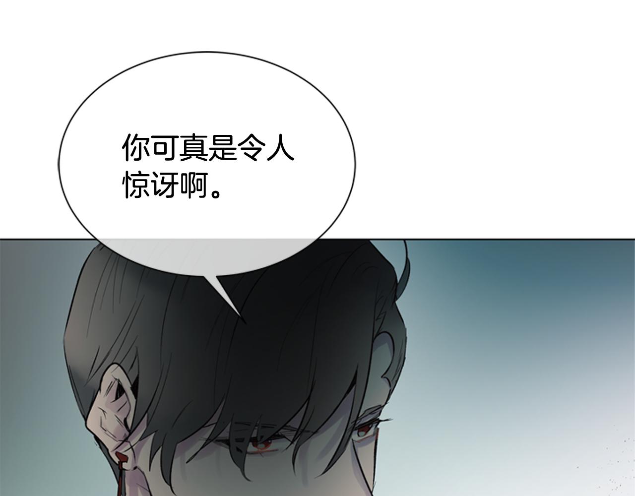 🍟末日少年战记 第114话 创造光明的人 第16页