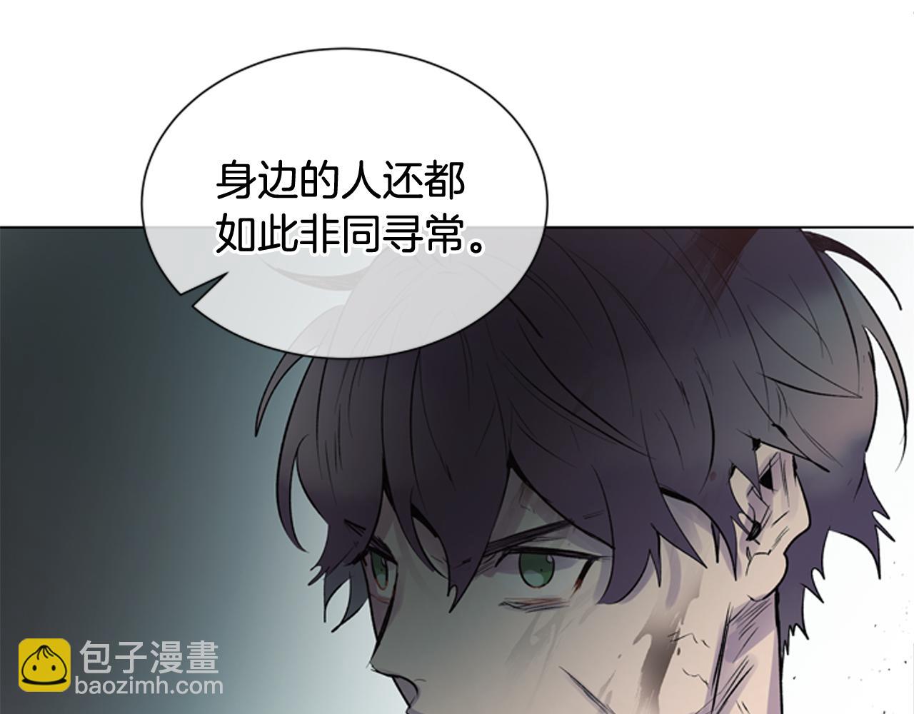 🍟末日少年战记 第114话 创造光明的人 第18页