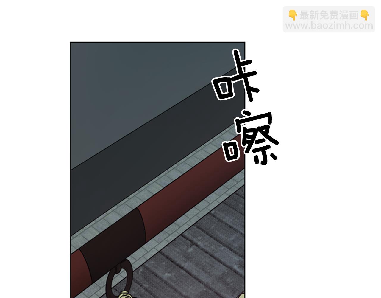 🍟末日少年战记 第114话 创造光明的人 第2页