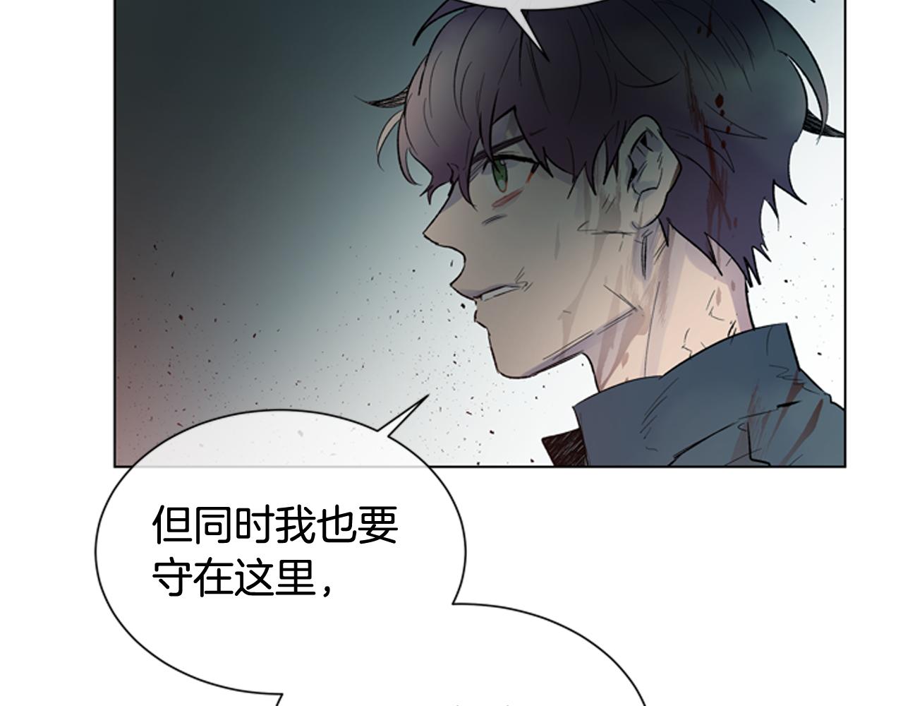 🍟末日少年战记 第114话 创造光明的人 第33页